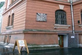 Börtönmúzeum